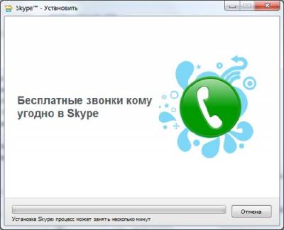 Skyperus 2011.01.09