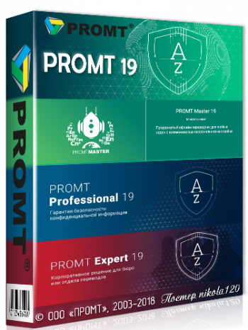 Promt 19 Expert, Master, Professional + Dictionaries Collection РС [Ru/En]